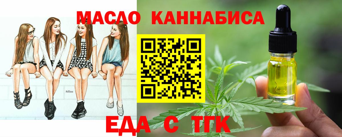 Меф мяу мяу Дальнегорск