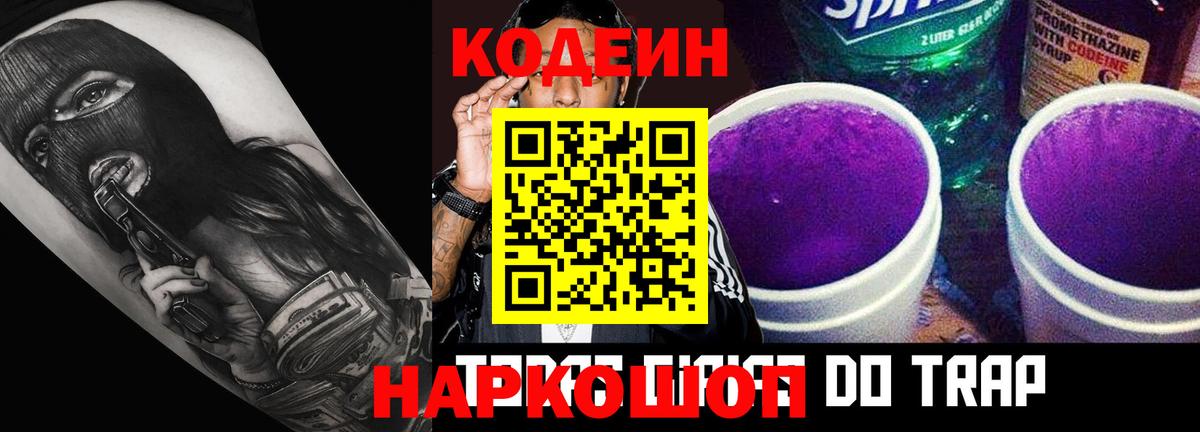 Мефедрон   Марихуана  COCAIN  ГАШ  Экстази  Дальнегорск  Вход с VPN  NBOMe 