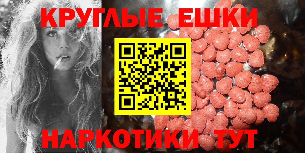 Дальнегорск  mega ССЫЛКА  Ecstasy  ЭКСТАЗИ XTC  купить   Вход с VPN  ЭКСТАЗИ mix 