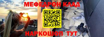 экстази Комсомольск-на-Амуре