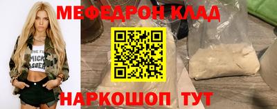 трава Конаково