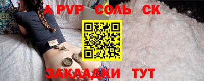трава Конаково