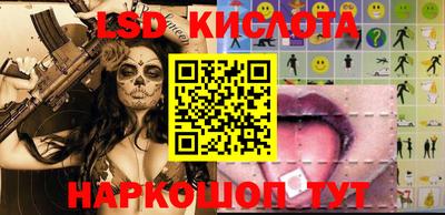 экстази Комсомольск-на-Амуре