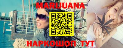 трава Конаково