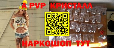 индика Коммунар