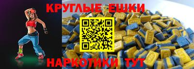 трава Конаково