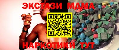 экстази Комсомольск-на-Амуре