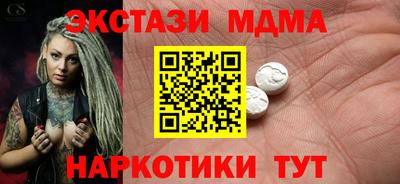 экстази Комсомольск-на-Амуре