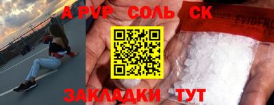 трава Конаково