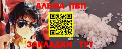 трава Конаково
