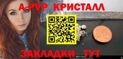 индика Коммунар
