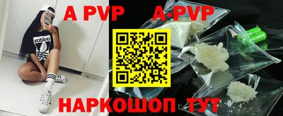 трава Конаково