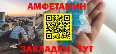 экстази Комсомольск-на-Амуре