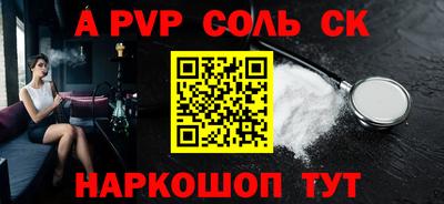 индика Коммунар