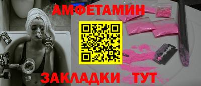 экстази Комсомольск-на-Амуре