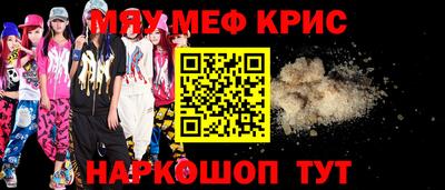 трава Конаково