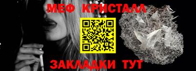 трава Конаково