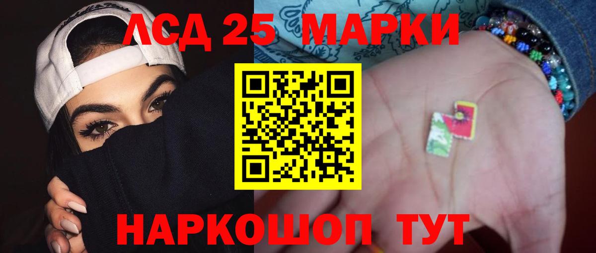 ЛСД экстази ecstasy Дальнегорск