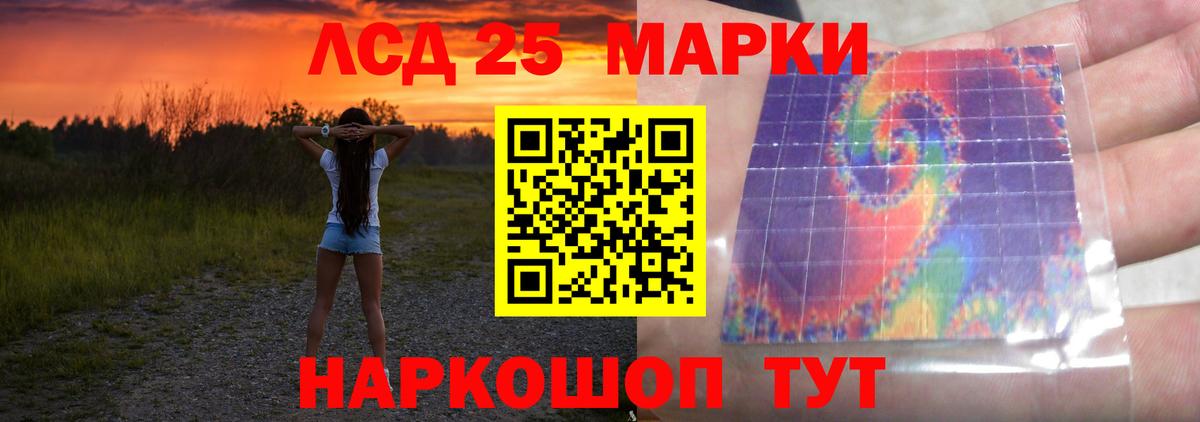 LSD-25 экстази кислота  ссылка на мегу ссылка  Дальнегорск  LSD-25 экстази  ЛСД экстази кислота  Вход с VPN 