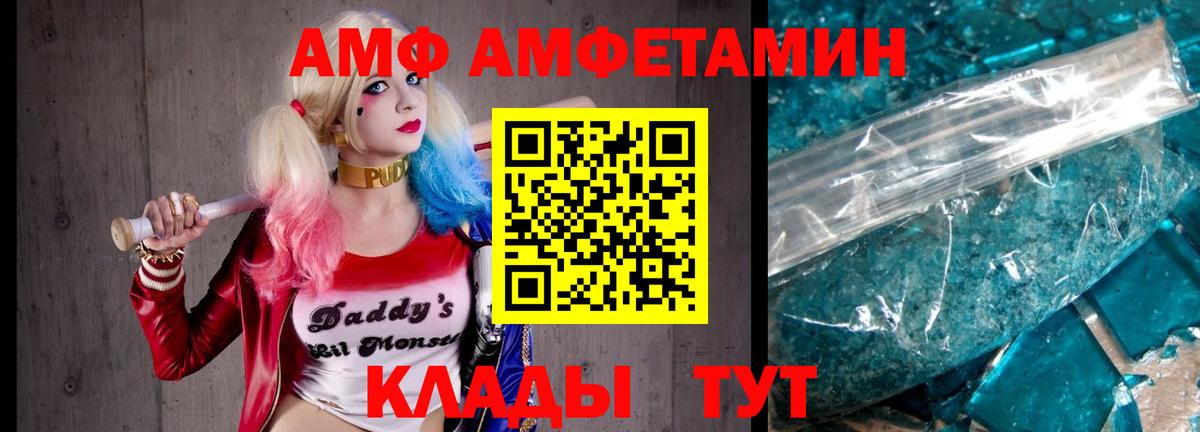 Первитин кристалл Дальнегорск