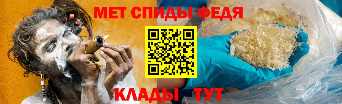 Дальнегорск  Метамфетамин  Вход с VPN  МЕТАМФЕТАМИН витя 