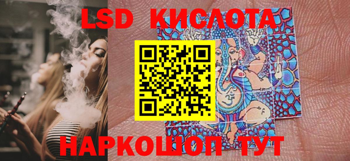 Марки 25I-NBOMe 1500мкг  Вход с VPN  Дальнегорск 