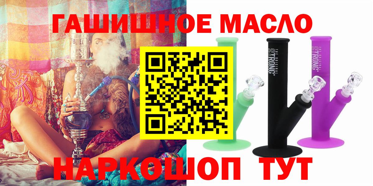 ссылка на мегу вход  Вход с VPN  Дальнегорск  Дистиллят ТГК гашишное масло 