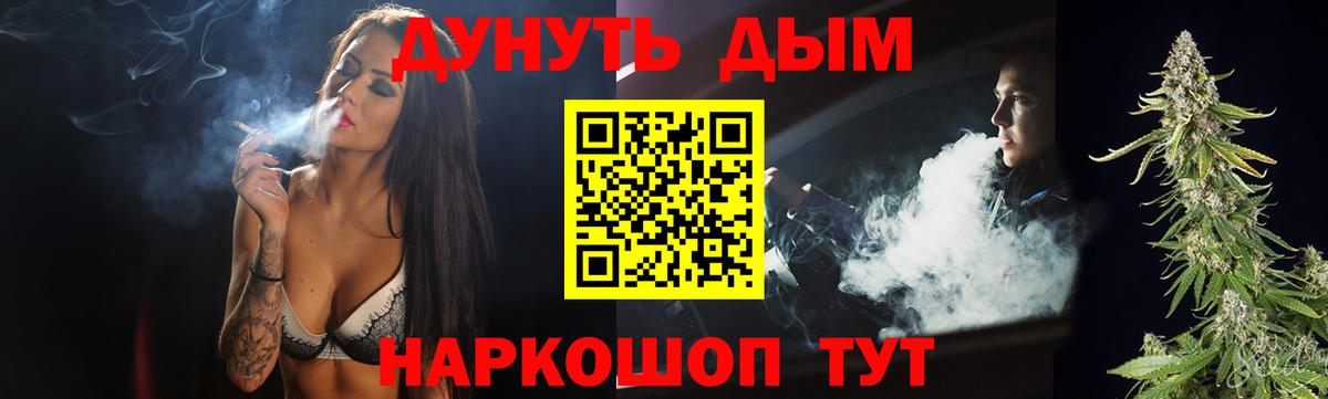 Шишки марихуана White Widow  Шишки марихуана сатива  Дальнегорск  Шишки марихуана Ganja  Вход с VPN 